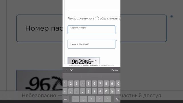 Как #проверить #паспорт #юрист @mvdros #адвокат #проверкапаспорта #проверкаконтрагента #полиция