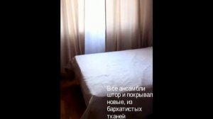 Аренда предлагается  6-ти комнатная квартира Москва Шокальского 20