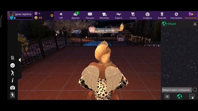 Avakin life | ОЦЕНИВАЮ КВАРТИРЫ ДРУЗЕЙ смотреть онлайн