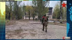 Российские военные освободили Александрополь в ДНР