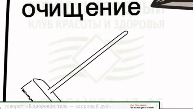 КОНЦЕПЦИЯ ЗДОРОВЬЯ !