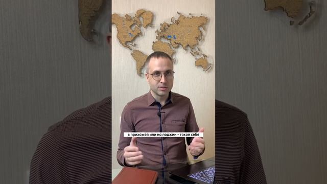 Как проводить показ объекта недвижимости при продаже смотреть онлайн