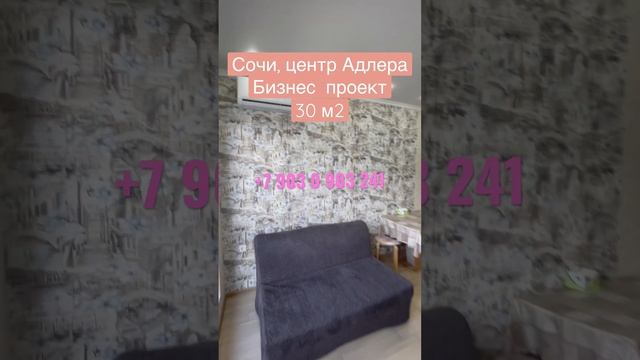 Срочная продажа! Объект возле моря для пассивного дохода/посутка.                Цена 10,5🍋 смотреть онлайн