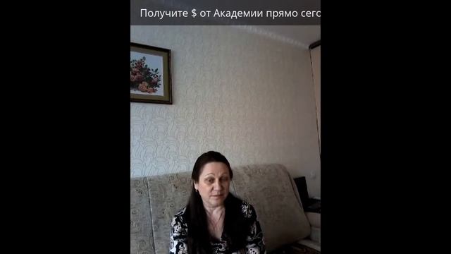 Академия Богатого Папы отзывы. Регистрируйтесь прямо сейчас смотреть онлайн