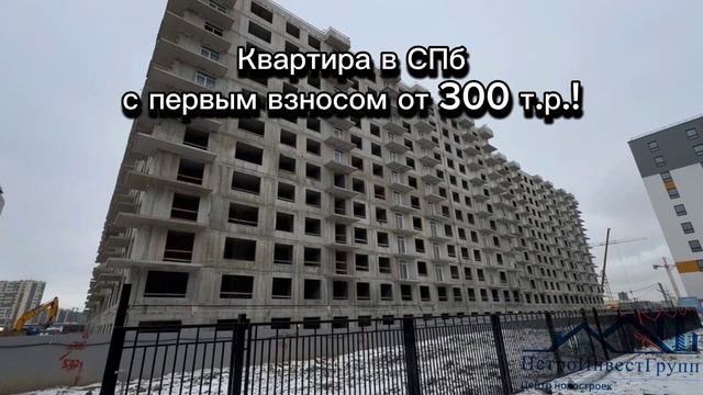 Недорогие квартиры в Пушкинском районе. Монография, обзор жилого комплекса