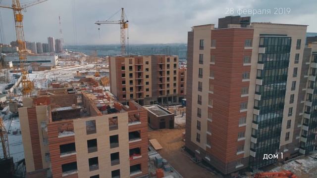 Ход строительства в Академгородке, февраль 2019 г. смотреть онлайн