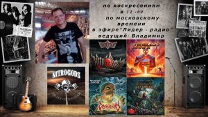 "Обитель Меломана" 27.10.24 (Bloodcrown,Casandra's Crossing,Disarray,Mindless Sinner,Nitrogods)