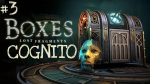 Boxes: Lost Fragments ➤ Прохождение #3 ➤ Этаж COGNITO