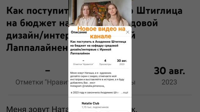 средовой дизайн в Академии штиглица смотреть онлайн