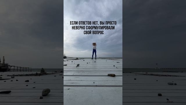 Согласны? #коуч #самореализация #саморазвитие #предприниматель #окружение #коучдляженщин #бизнесиде