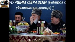 АНДИЙЦЫ.  МАВЛИД СОЛИДАРНОСТИ  КАВКАЗА   1часть