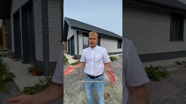 Мы разработали этот проект специально с учетом условий дальневосточной и семейной ипотеки  #новости
