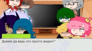 //)-|~✨☀️💡Реакция 13 карт||на фем!13 карт{Феликс4/?}💡☀️✨~|-(\\