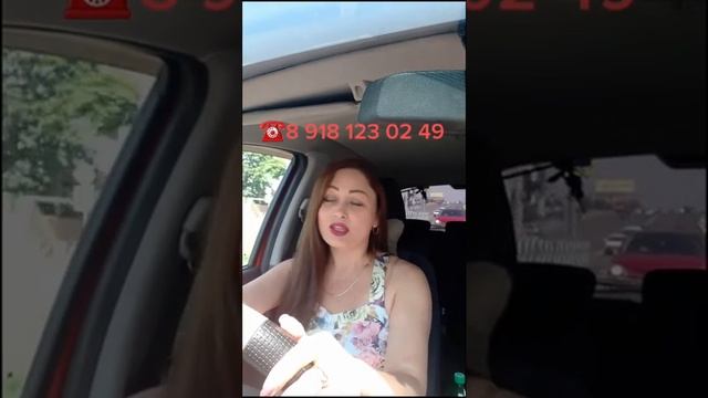 Краснодар риэлтор Наталья Жданенко Квартиры, Дома, Новостройки