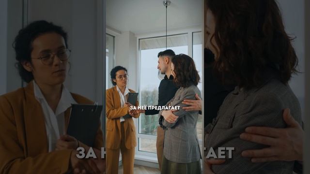 Абсурдные предложения о торге при продаже квартиры