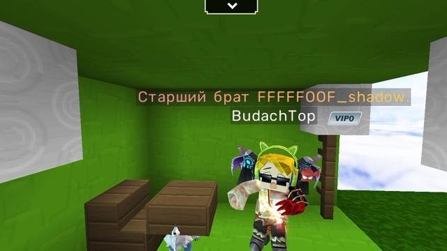 чево снять вам🤔