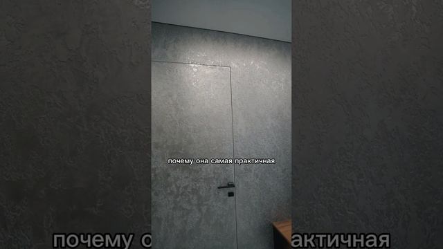 🔷️САМАЯ ПРАКТИЧНАЯ ОТДЕЛКА СТЕН @the_prorab_ #ремонтквартирминск#ремонтминск #ремонтподключминск