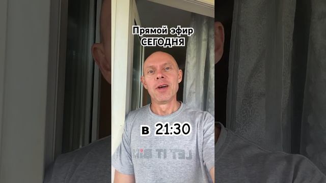 ПРЯМОЙ ЭФИР СЕГОДНЯ #андрейфартыгин #авторисполнитель #музыка