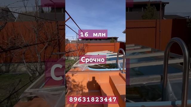 Дом в Анапском районе #элитнаянедвижимость смотреть онлайн