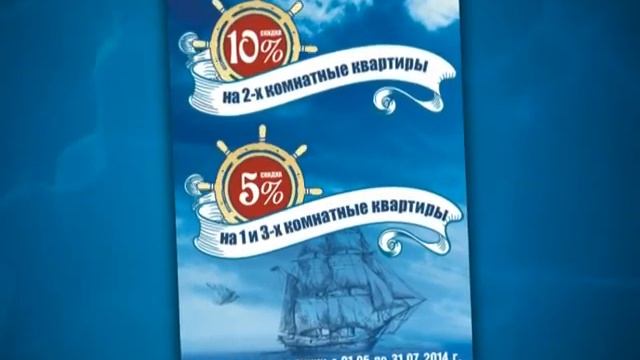 Адмиральский 2 смотреть онлайн