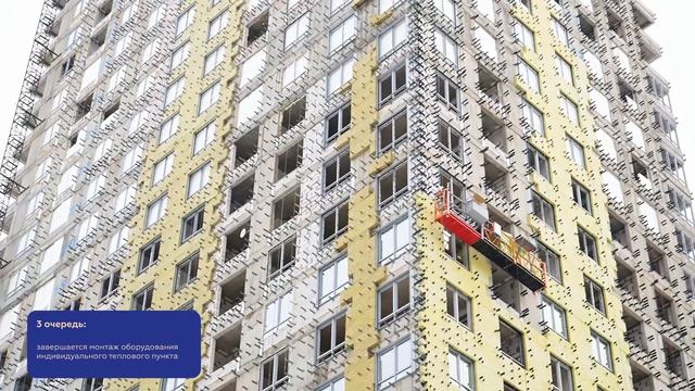 Динамика строительства ЖК Tau House. Декабрь 2023 смотреть онлайн