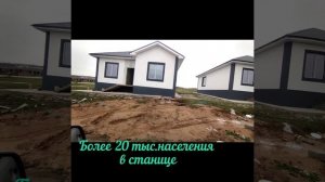 Жилой комплекс в Раевской Новороссийска