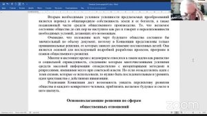 2022.02.22 НИР Группа исполнителей Сатонин А.Я. Общей концепции
