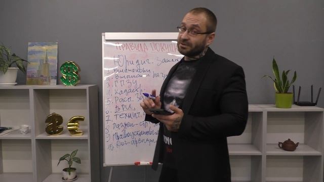 ЮРИДИЧЕСКИЙ АНАЛИЗ КОММЕРЧЕСКОЙ НЕДВИЖИОМОСТИ | Школа арендного бизнеса смотреть онлайн