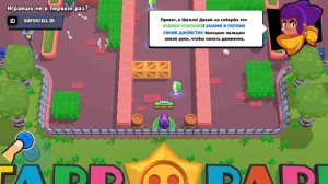 Brawl Stars игра топ 7