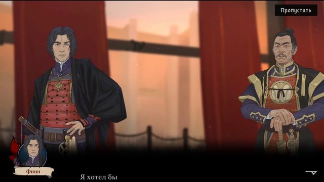 Альтернативная концовка 2