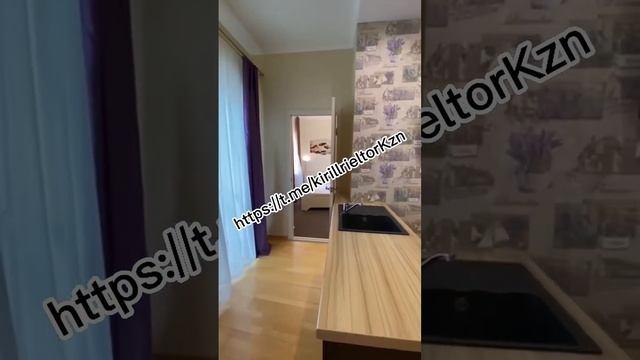 Самое сердце квартала Казани (описание в комментариях)#аренда #недвижимость #риэлтор #казань