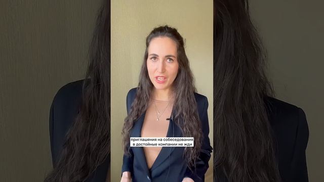 3 вида работников, которых не зовут на собеседование и не хотят брать на работу #работа #найтиработ