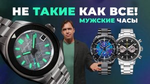 Обзор мужских часов Citizen Attesa, Seiko Speedtimer, Spinnaker Meteorite, Orient Star, Aviator