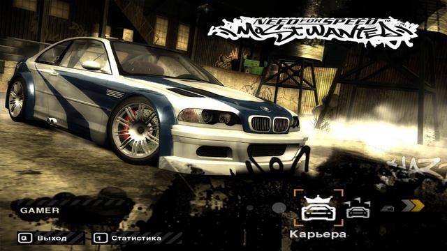 Nine thou перевод