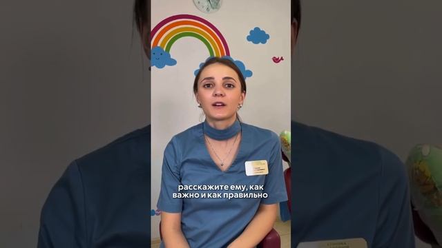 НИКОГДА не говорите эти слова ребенку перед приемом! #детскийстоматолог #семейнаястоматология