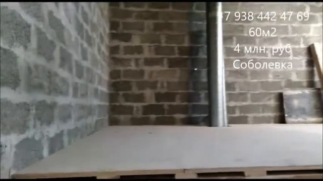 Соболевка Пятигорская