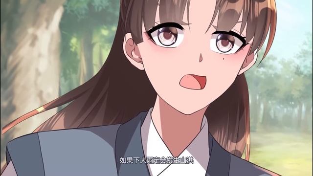 Hold On to the Villain's Legs S1 FULL ENG SUB / 《反派大腿我抱定了》第一季 英文合集版 смотреть онлайн