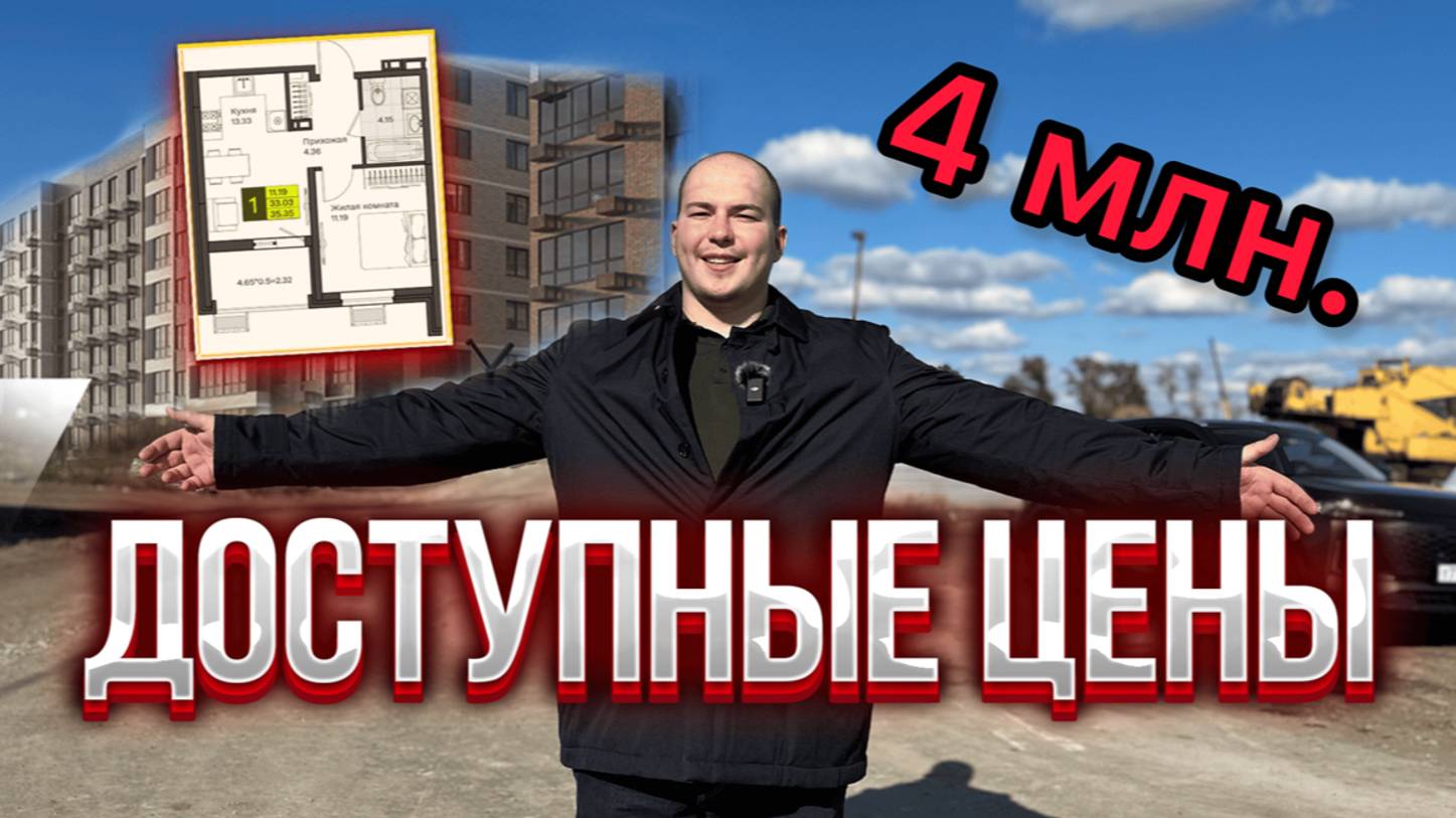 Бюджетные новостройки Краснодара. ЖК Моно Квартал , История 2 , Молодежный 2 | Недвижимость квартиры