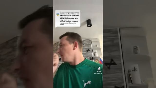 Мелитополь на связи❤️🇷🇺💪 ПОДПИШИСЬ ПОЖАЛУЙСТА 🤝💐 смотреть онлайн