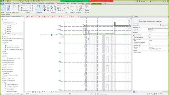ТЭП в Revit. Вебинар