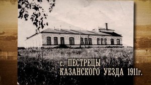 ПФКИ проект Возвращение гончарного круга История Пестречинской керамики