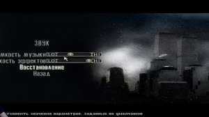Проблема в Max Payne - НЕ УСТАНАВЛИВАЕТСЯ, НЕ ЗАПУСКАЕТСЯ, НЕ РАБОТАЕТ ЗВУК - Как исправить?