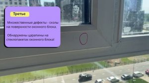 ЖК ХОЛАНД ПАРК|HOLLAND PARK ПРИЕМКА| Почему важно провести приемку квартиры без отделки с экспертом