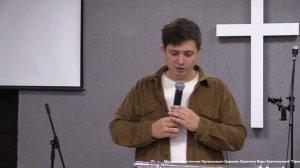 "Дружба и общительность" Воскресная проповедь 27 октября 2024