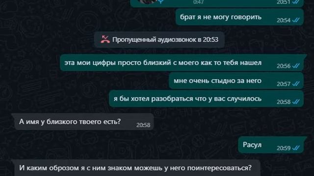 РАМСЫ С МУЖЫКОМ|ТЕХНО ПРАНК|