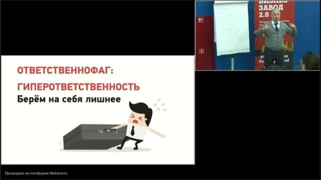 О вреде гиперответственности