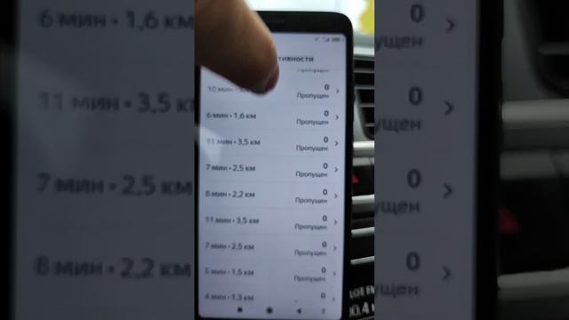 утро в такси Екатеринбург парализован район Академический добрыйтаксист таксиекатеринбург