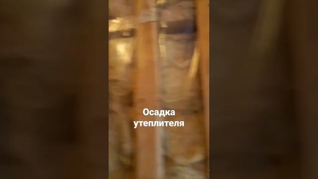 осадка утеплителя Агофонов луг дом в аренду квартиры посуточно Санкт-Петербург