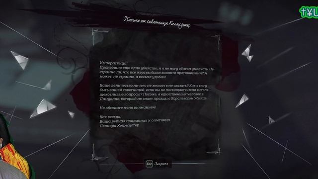 Dishonored 2 - 1. Долгий день в Дануолле-Башня Дануолла #1|Низкий хаос\Без убийств\Все РУНЫ, АМУЛЕТЫ смотреть онлайн