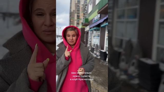 Захватим #путилково смотреть онлайн